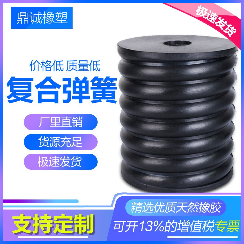 礦篩橡膠復合彈簧 橡膠減震柱 螺紋橡膠彈簧 減震墊